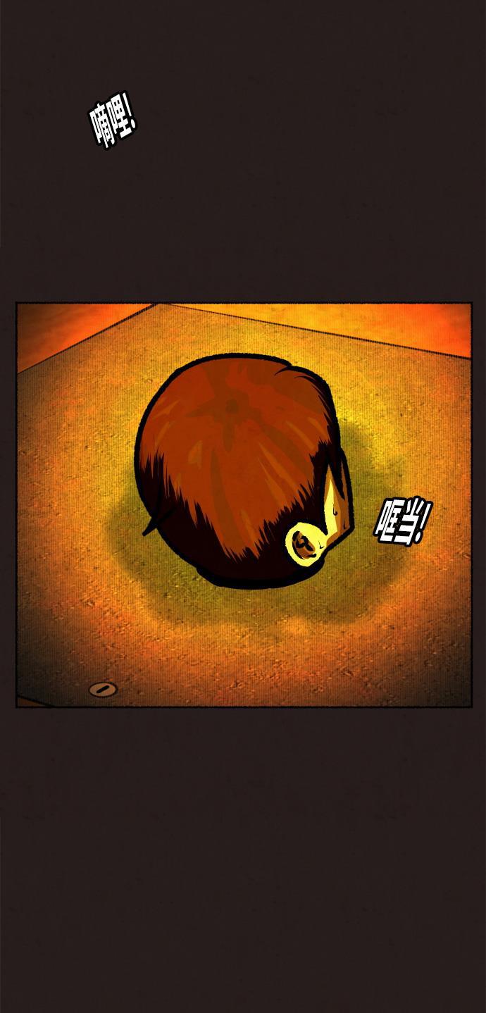 幻想女仆漫画韩漫全集-第16话无删减无遮挡章节图片 