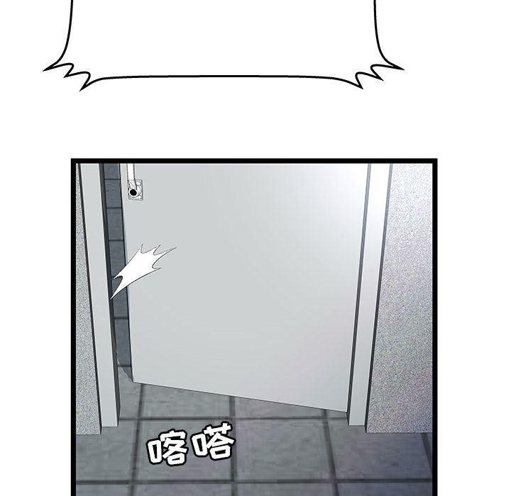 幻想女仆漫画韩漫全集-第16话无删减无遮挡章节图片 