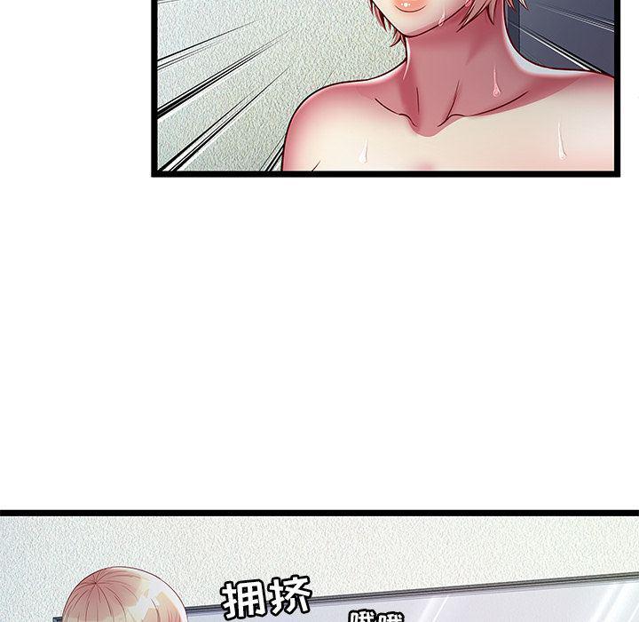 幻想女仆漫画韩漫全集-第16话无删减无遮挡章节图片 