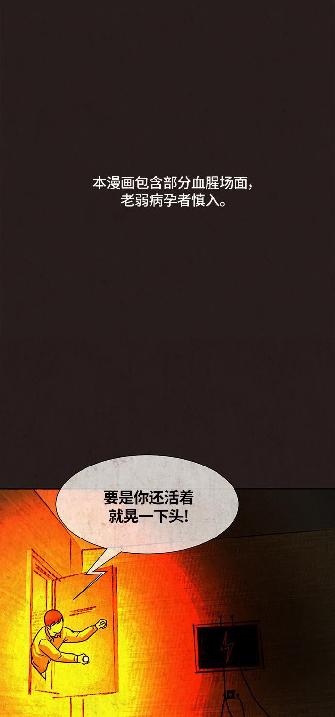 幻想女仆漫画韩漫全集-第17话无删减无遮挡章节图片 