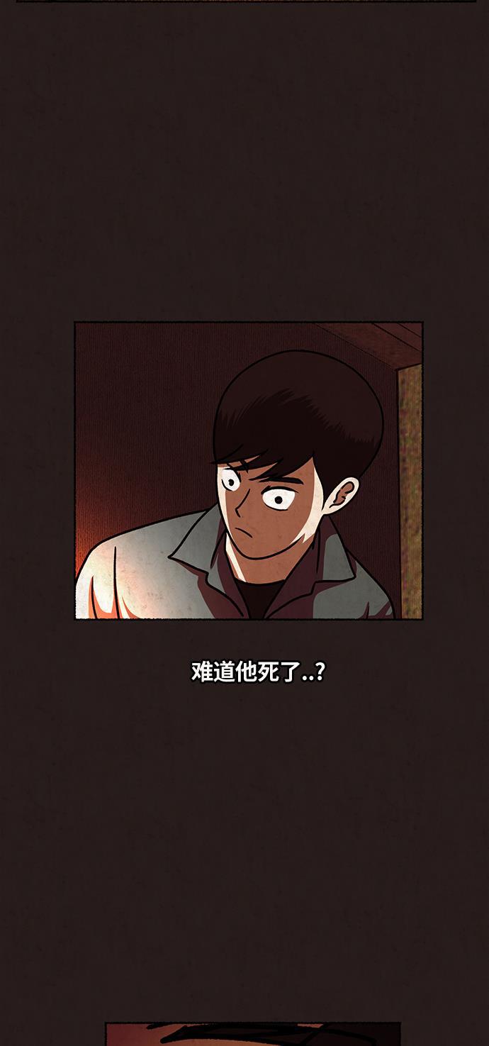 幻想女仆漫画韩漫全集-第17话无删减无遮挡章节图片 