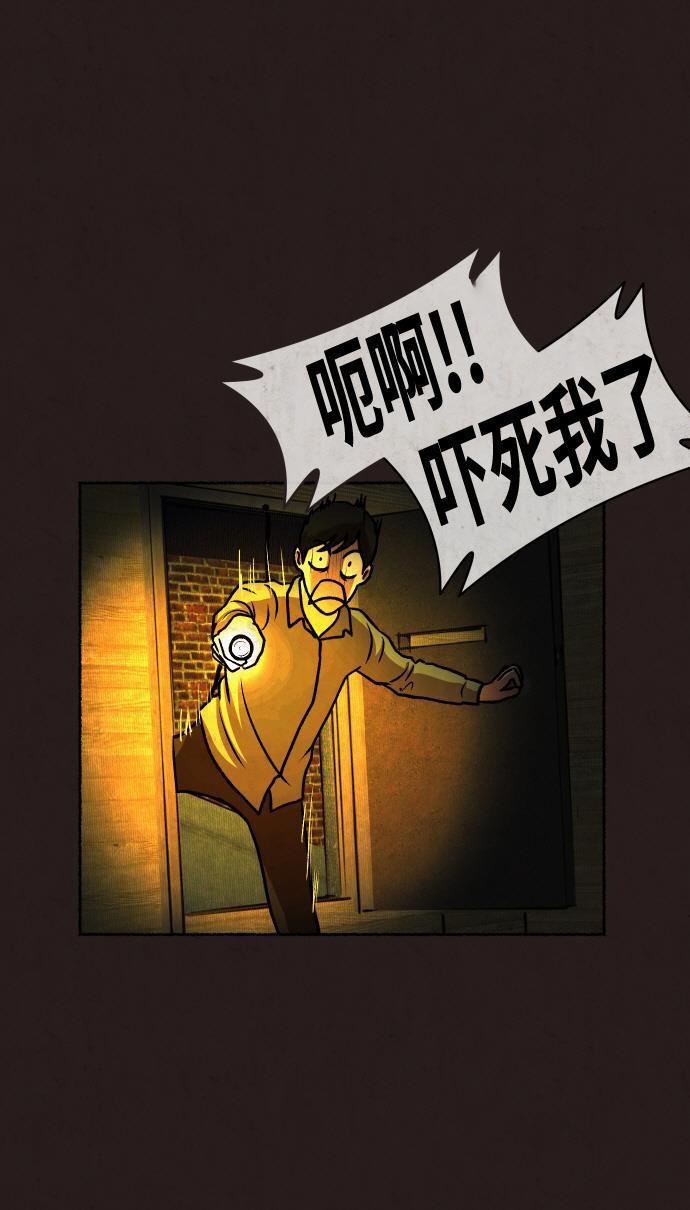 幻想女仆漫画韩漫全集-第17话无删减无遮挡章节图片 