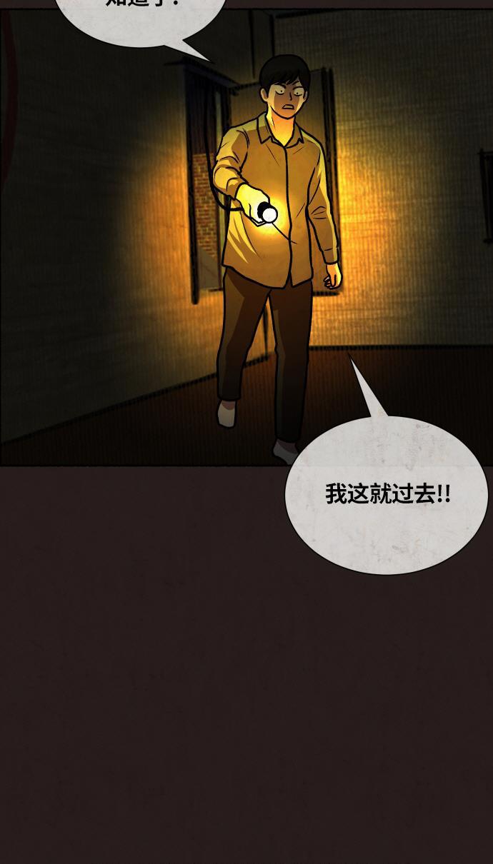 幻想女仆漫画韩漫全集-第17话无删减无遮挡章节图片 
