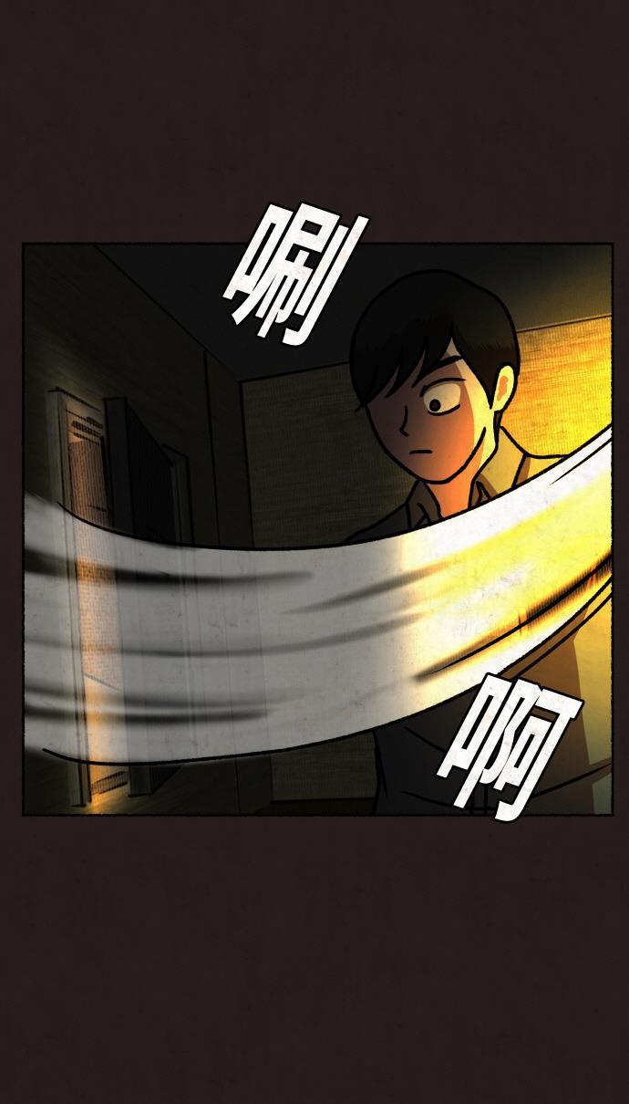 幻想女仆漫画韩漫全集-第17话无删减无遮挡章节图片 