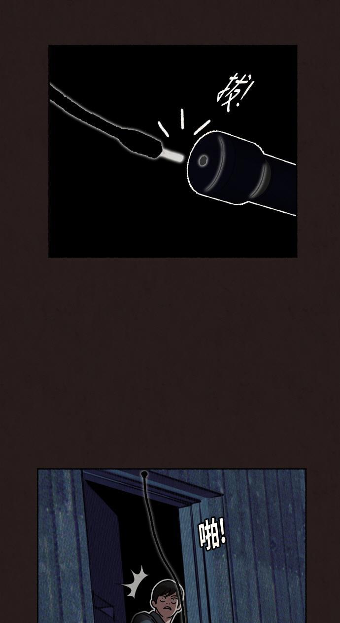 幻想女仆漫画韩漫全集-第17话无删减无遮挡章节图片 