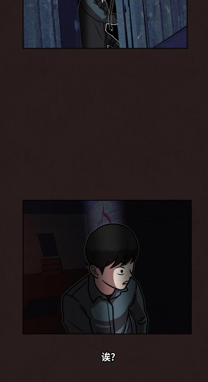 幻想女仆漫画韩漫全集-第17话无删减无遮挡章节图片 