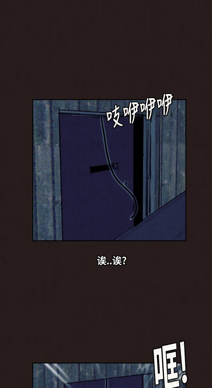 幻想女仆漫画韩漫全集-第17话无删减无遮挡章节图片 