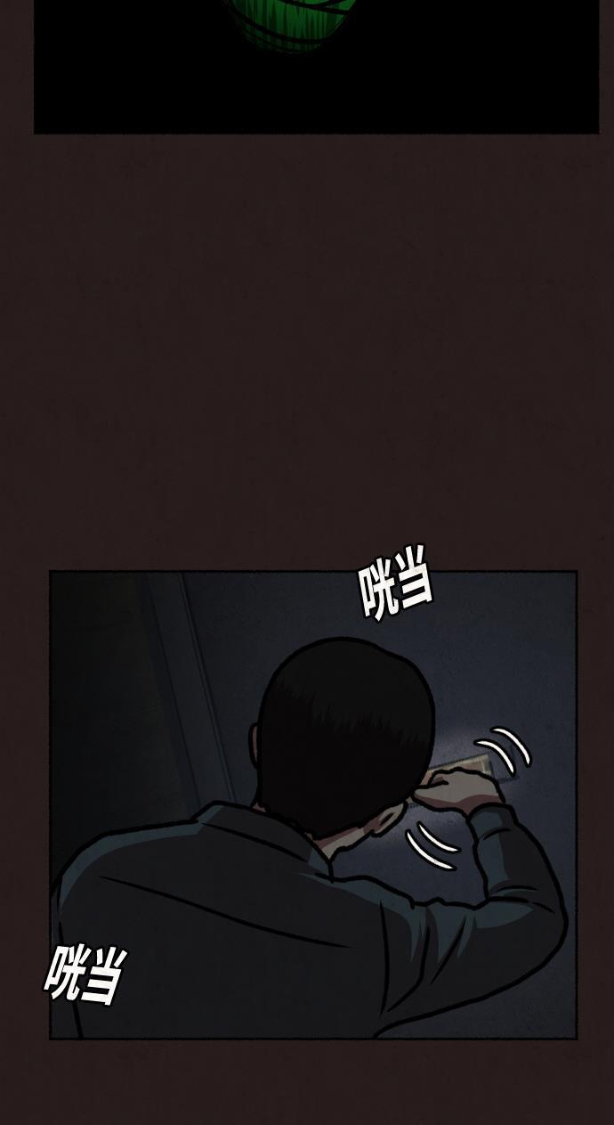 幻想女仆漫画韩漫全集-第17话无删减无遮挡章节图片 