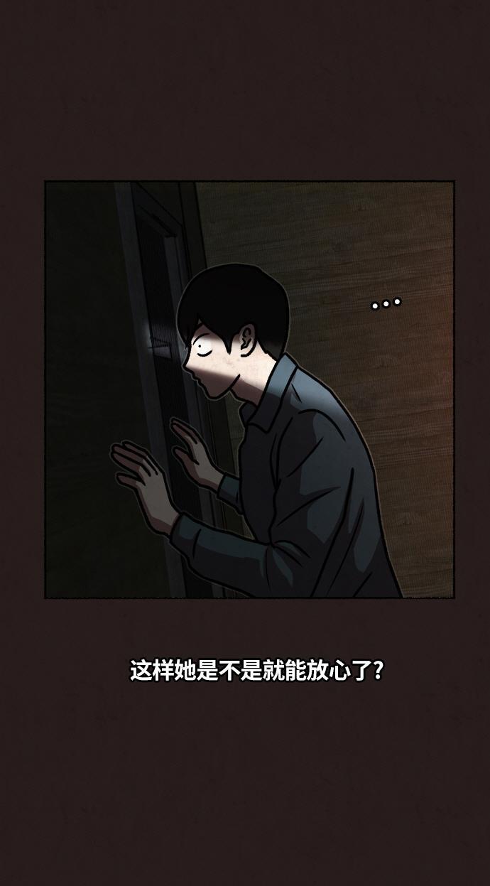幻想女仆漫画韩漫全集-第17话无删减无遮挡章节图片 