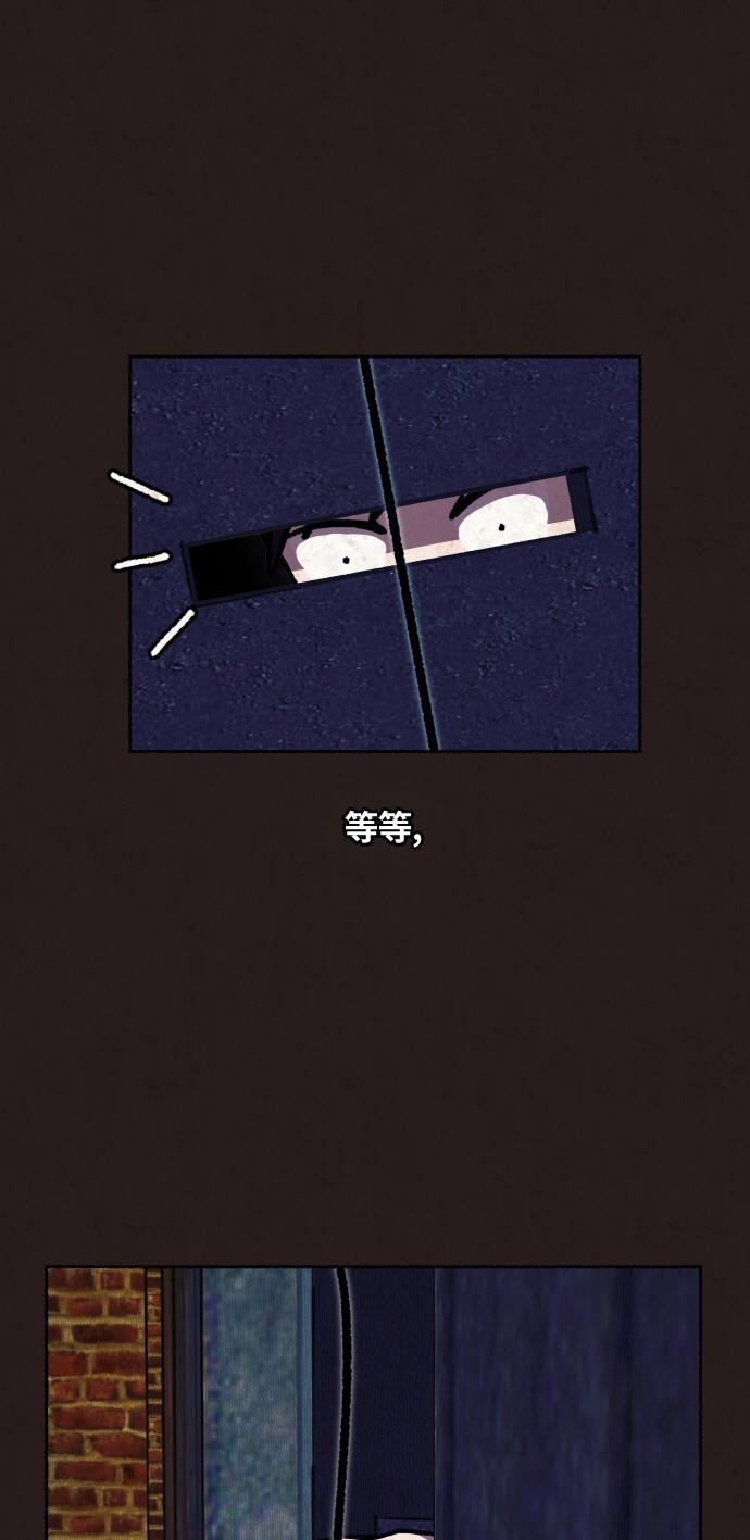 幻想女仆漫画韩漫全集-第17话无删减无遮挡章节图片 