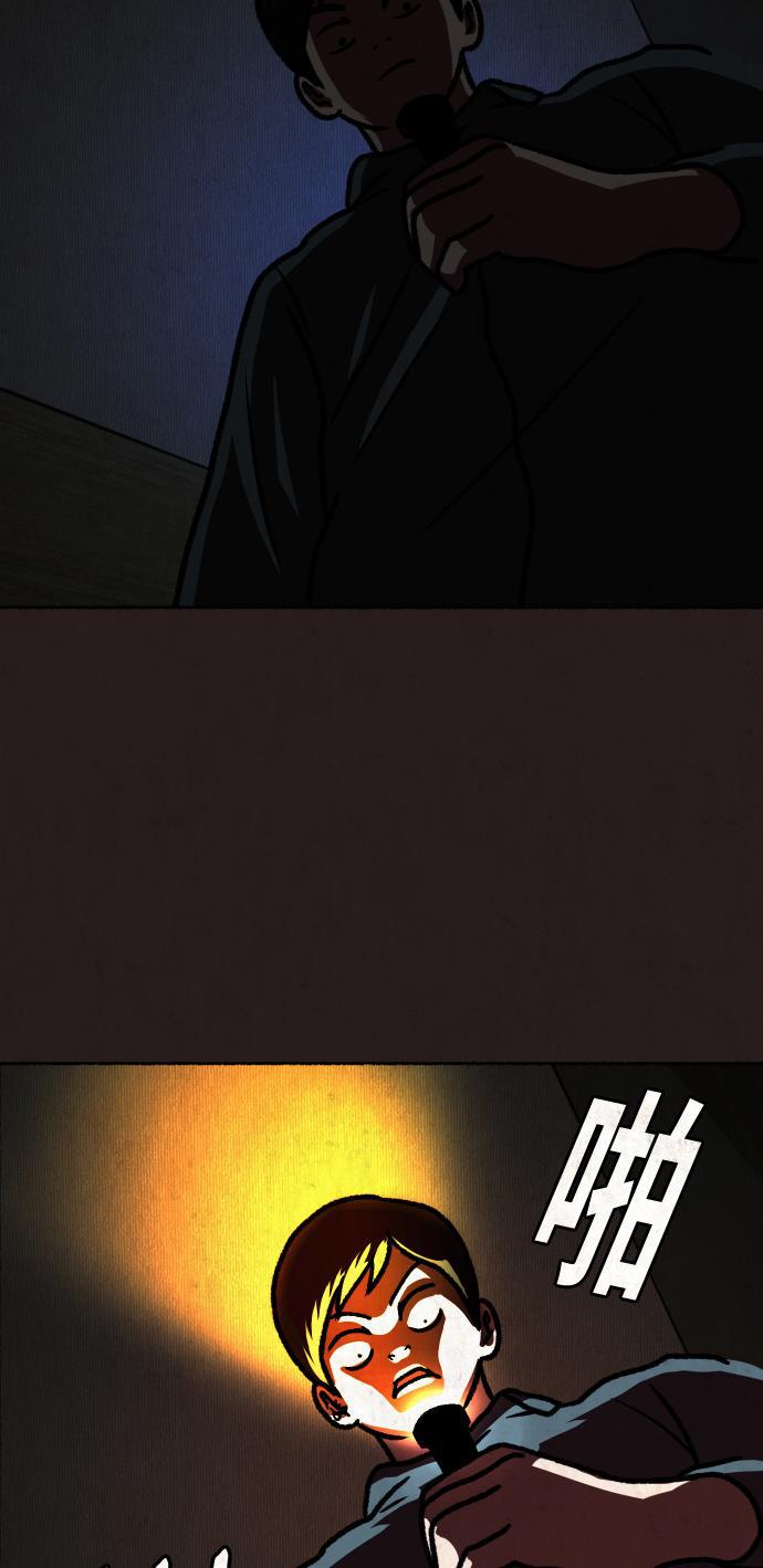 幻想女仆漫画韩漫全集-第17话无删减无遮挡章节图片 