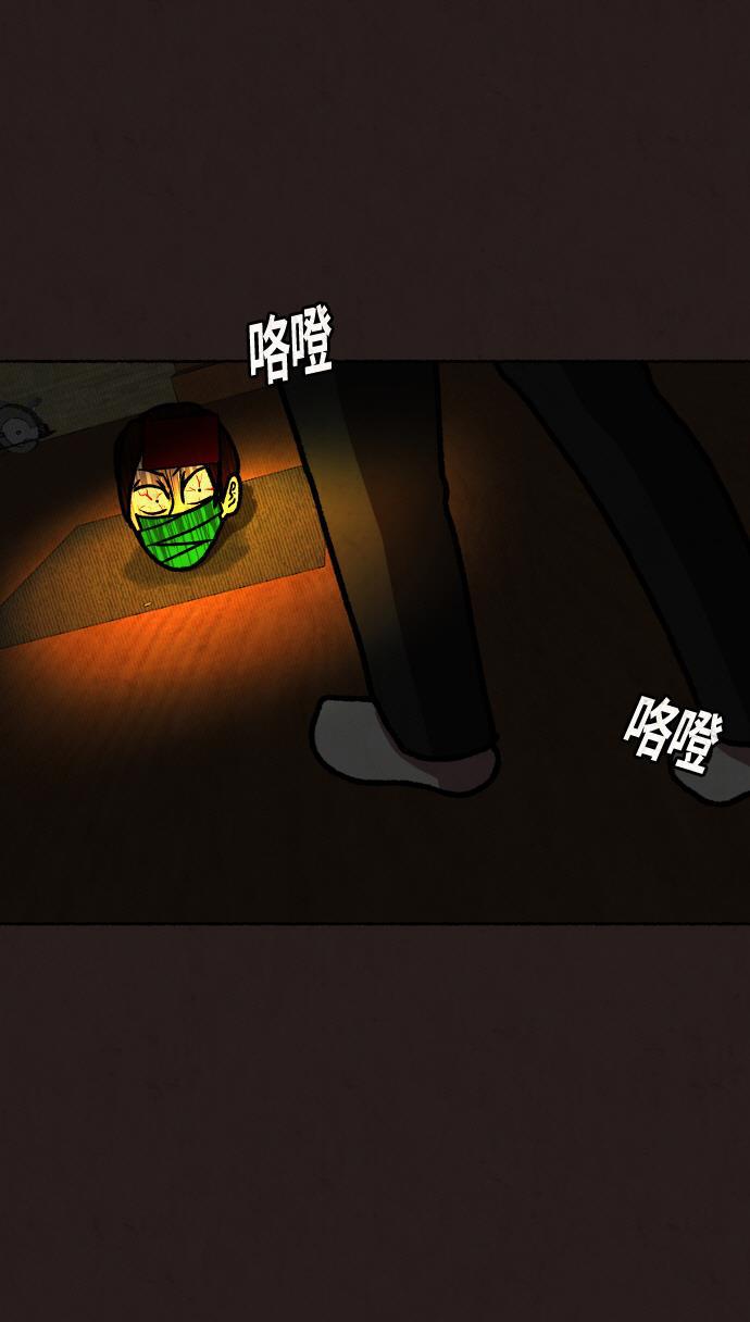 幻想女仆漫画韩漫全集-第17话无删减无遮挡章节图片 