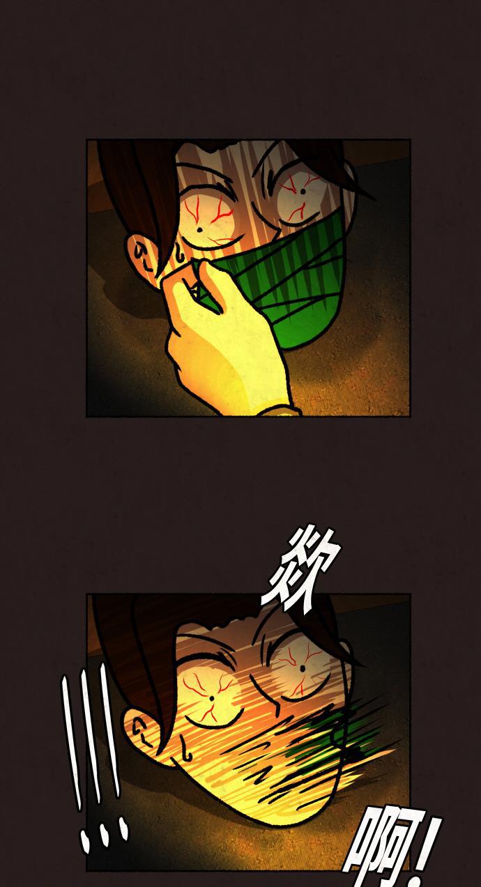 幻想女仆漫画韩漫全集-第17话无删减无遮挡章节图片 