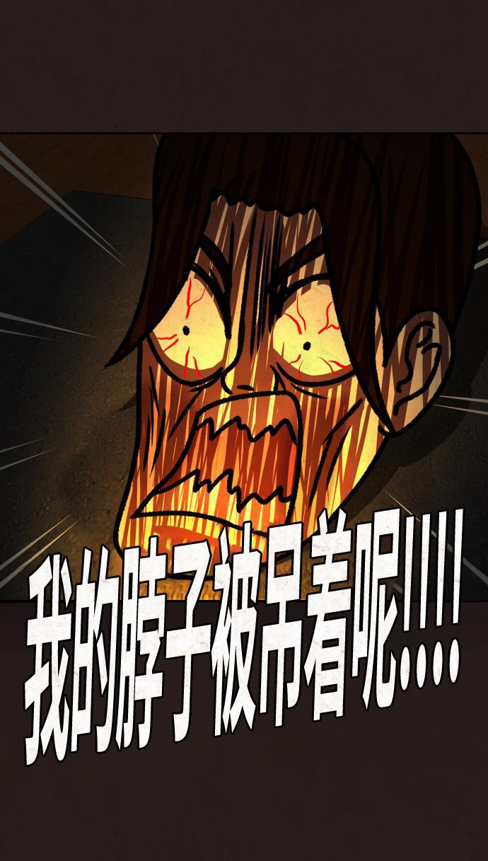 幻想女仆漫画韩漫全集-第17话无删减无遮挡章节图片 