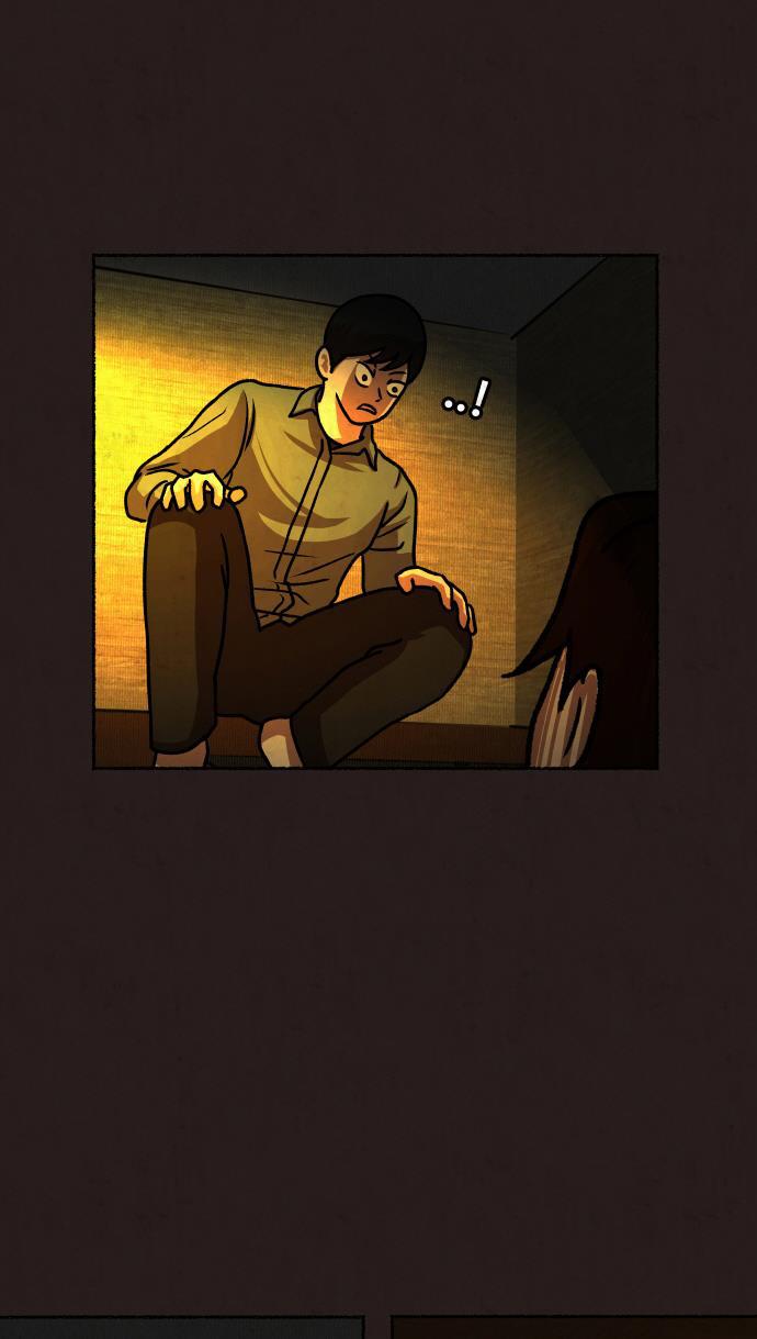 幻想女仆漫画韩漫全集-第17话无删减无遮挡章节图片 