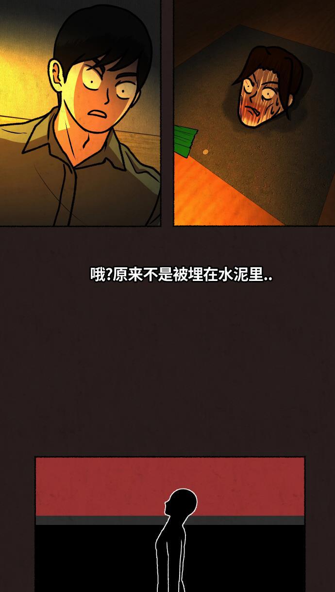 幻想女仆漫画韩漫全集-第17话无删减无遮挡章节图片 
