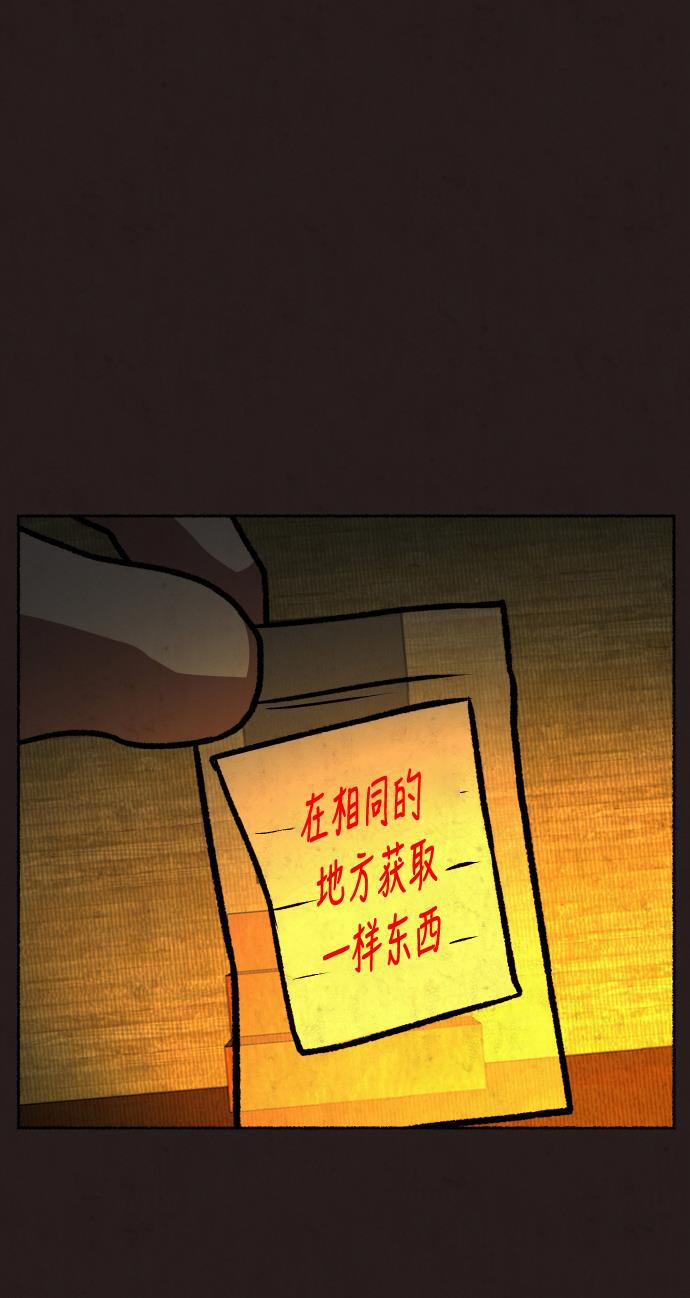 幻想女仆漫画韩漫全集-第17话无删减无遮挡章节图片 