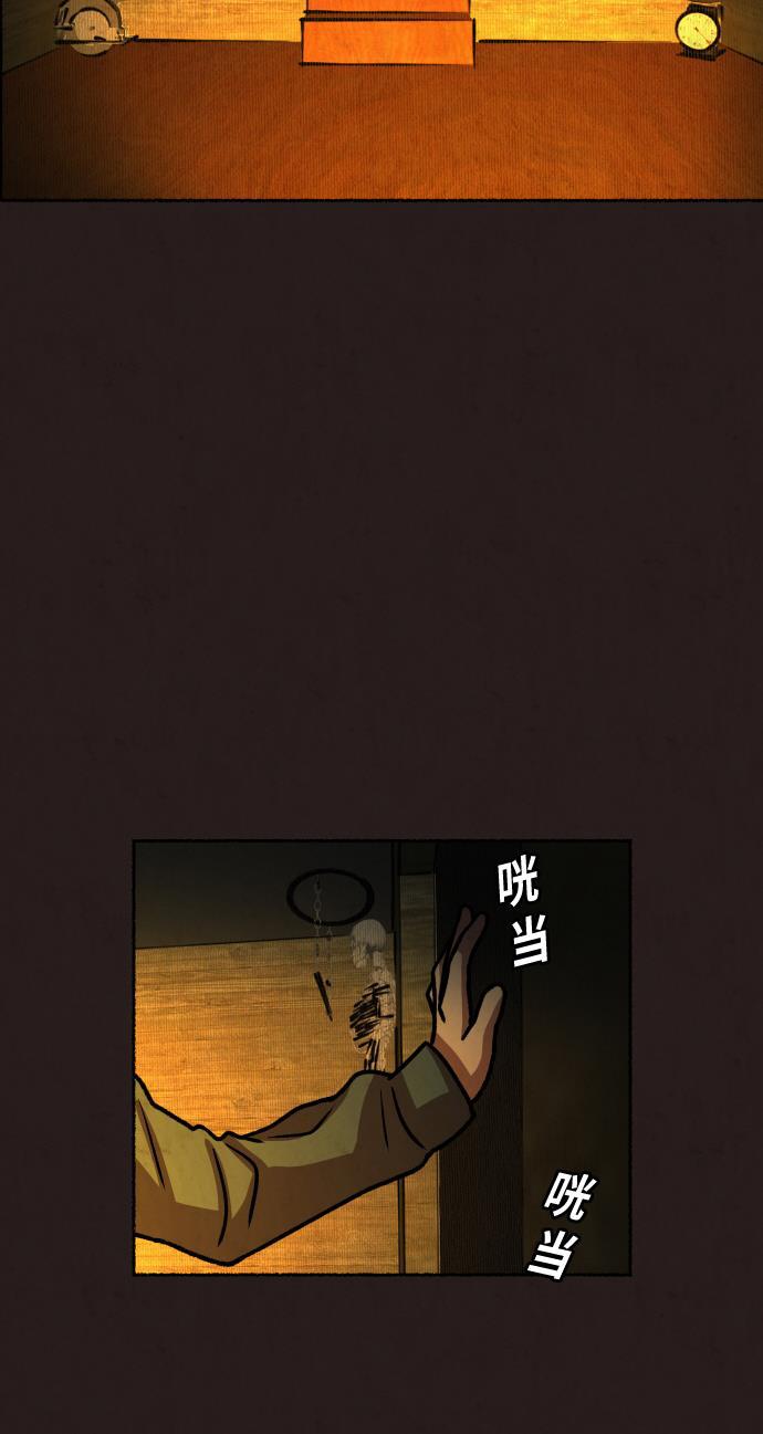 幻想女仆漫画韩漫全集-第17话无删减无遮挡章节图片 