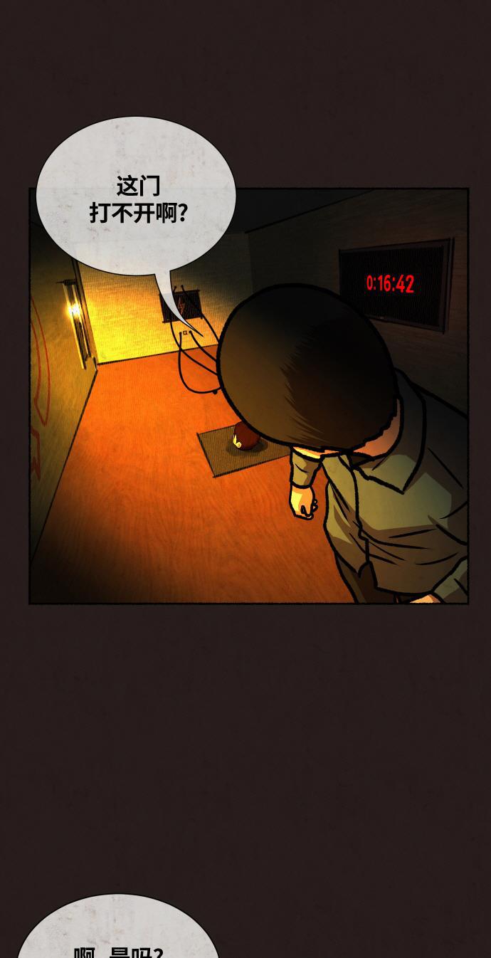 幻想女仆漫画韩漫全集-第17话无删减无遮挡章节图片 