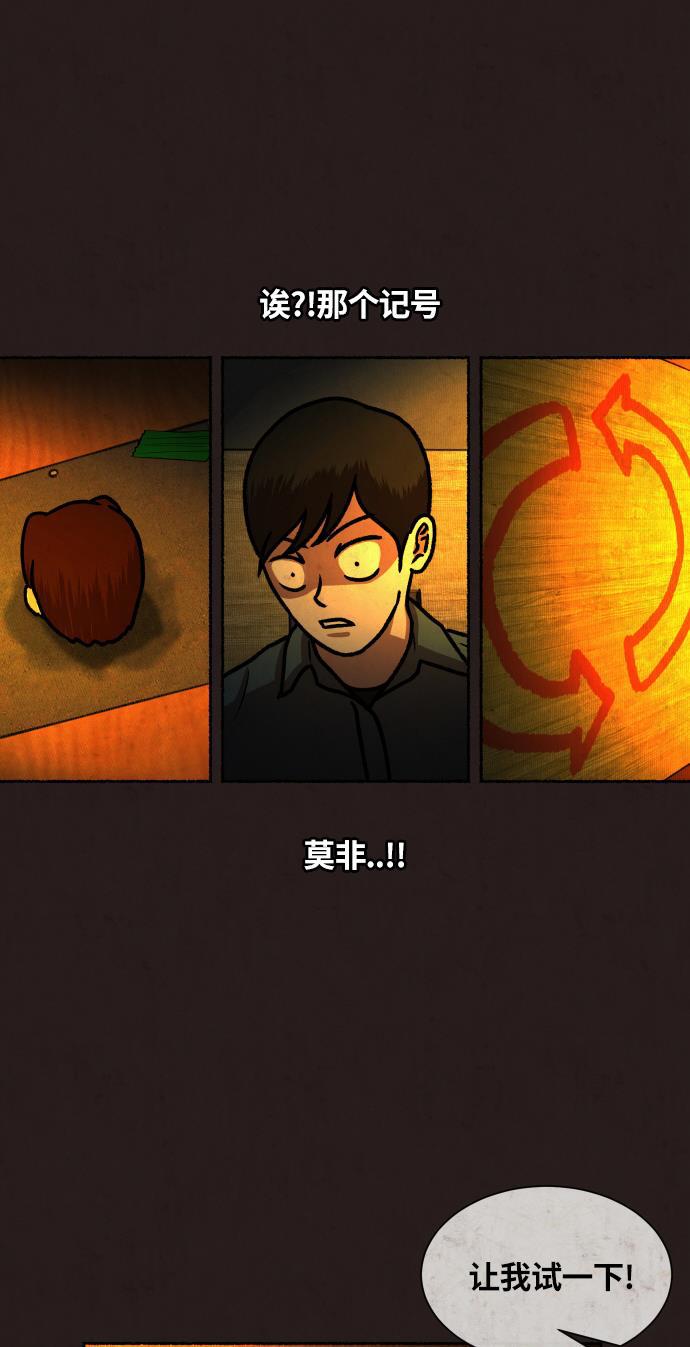 幻想女仆漫画韩漫全集-第17话无删减无遮挡章节图片 