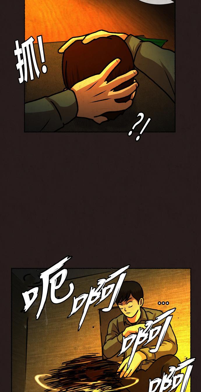 幻想女仆漫画韩漫全集-第17话无删减无遮挡章节图片 