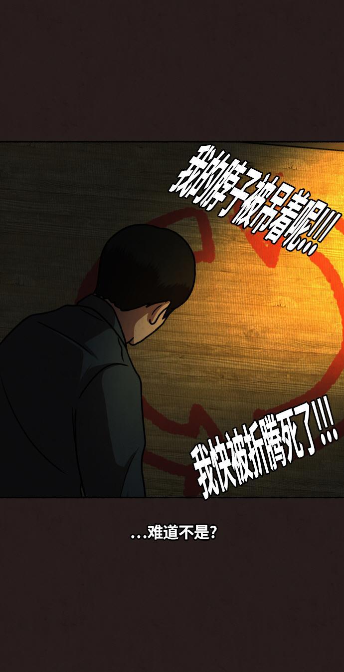 幻想女仆漫画韩漫全集-第17话无删减无遮挡章节图片 