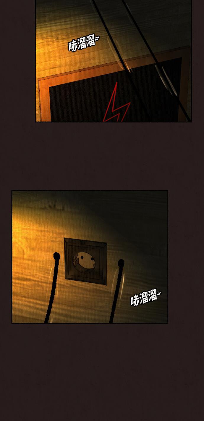 幻想女仆漫画韩漫全集-第17话无删减无遮挡章节图片 
