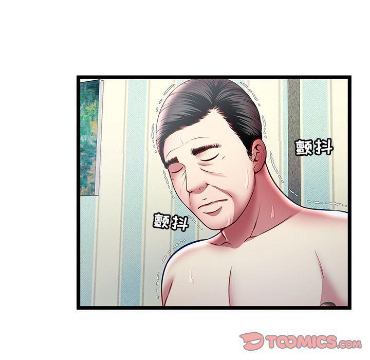 幻想女仆漫画韩漫全集-第17话无删减无遮挡章节图片 