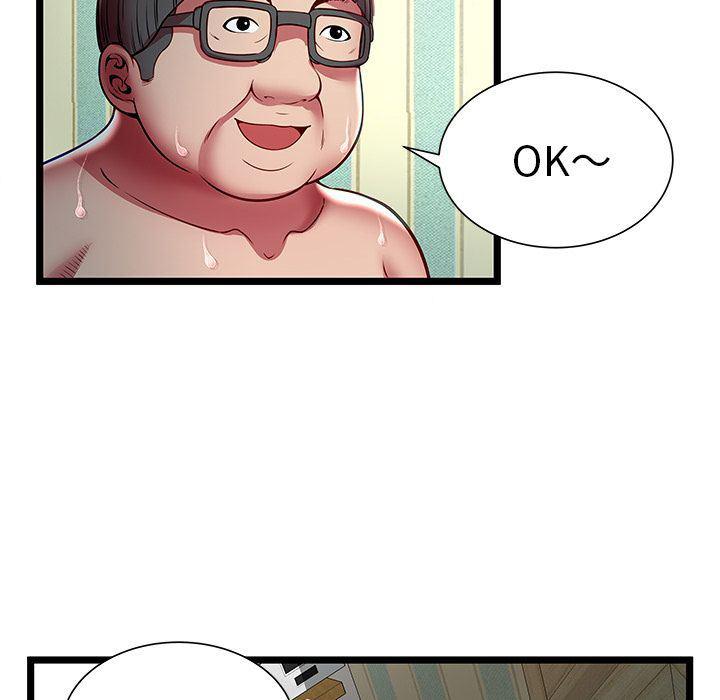 幻想女仆漫画韩漫全集-第17话无删减无遮挡章节图片 