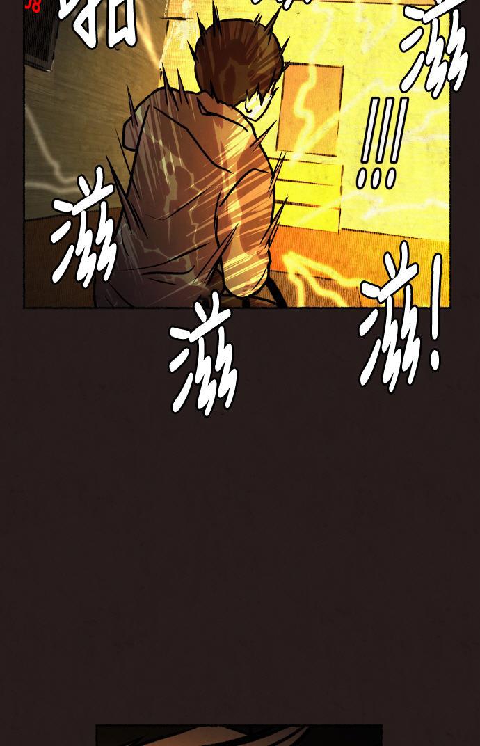 幻想女仆漫画韩漫全集-第18话无删减无遮挡章节图片 