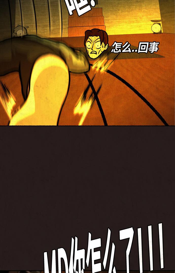 幻想女仆漫画韩漫全集-第18话无删减无遮挡章节图片 