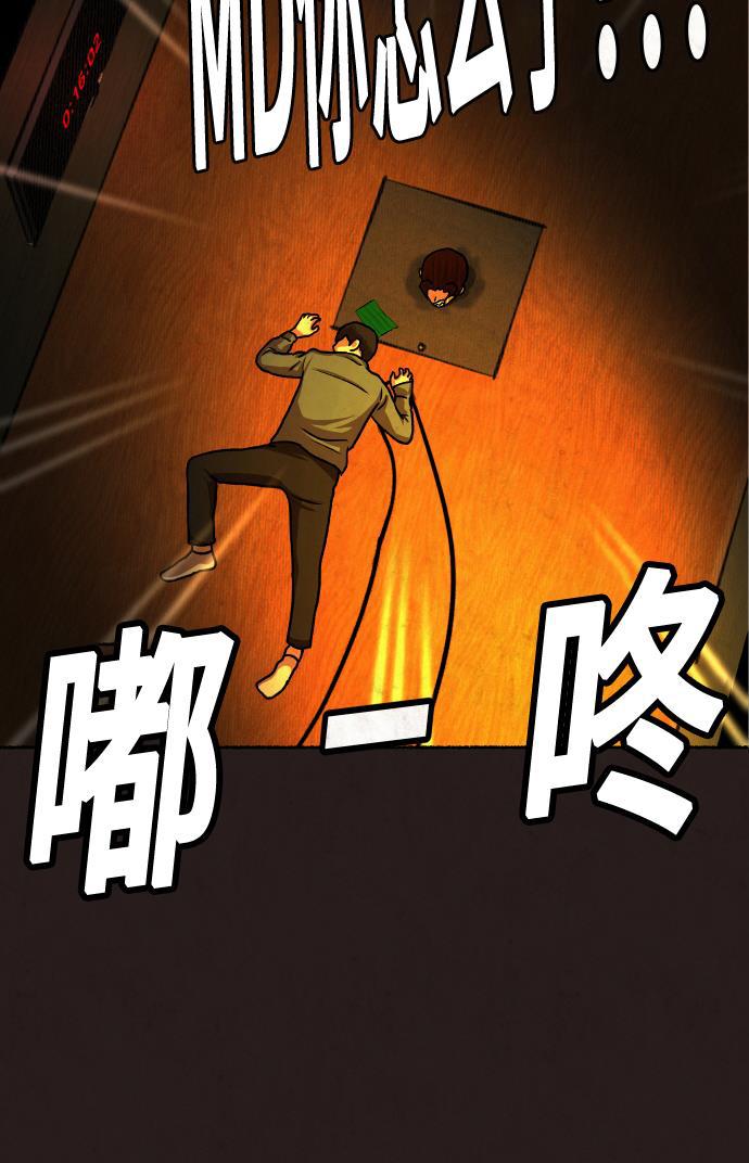 幻想女仆漫画韩漫全集-第18话无删减无遮挡章节图片 