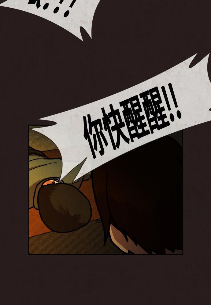 幻想女仆漫画韩漫全集-第18话无删减无遮挡章节图片 