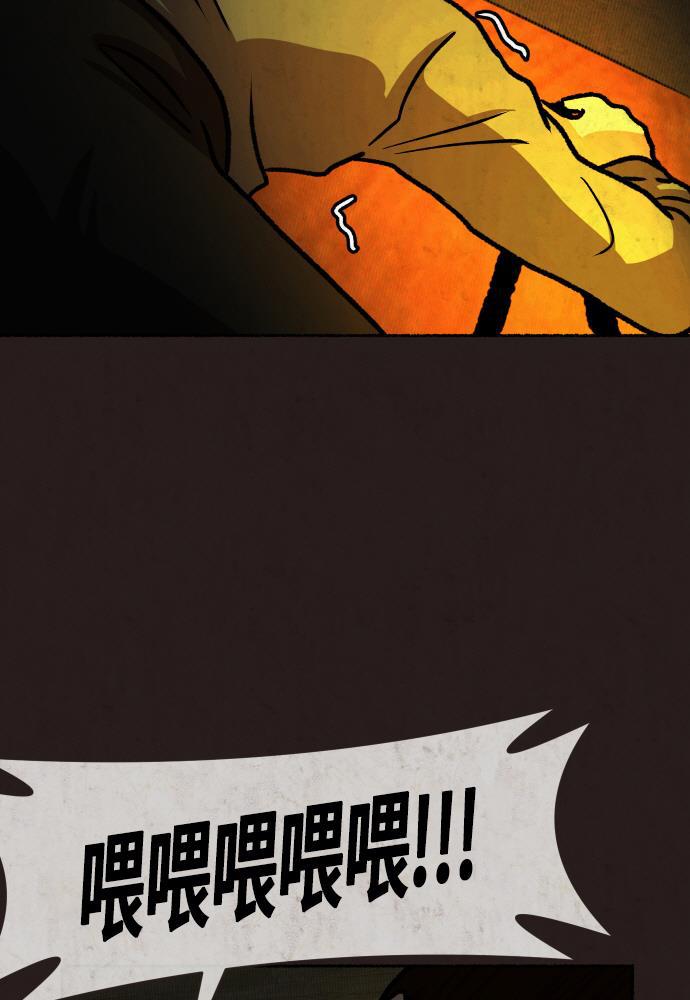 幻想女仆漫画韩漫全集-第18话无删减无遮挡章节图片 