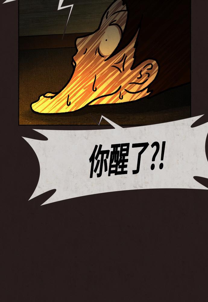 幻想女仆漫画韩漫全集-第18话无删减无遮挡章节图片 