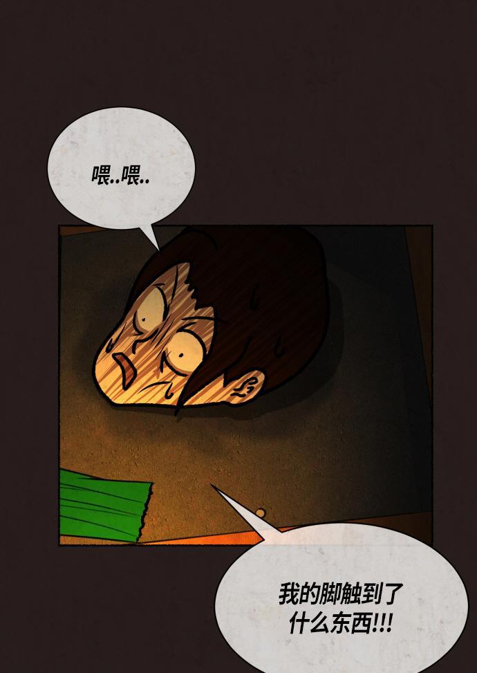 幻想女仆漫画韩漫全集-第18话无删减无遮挡章节图片 
