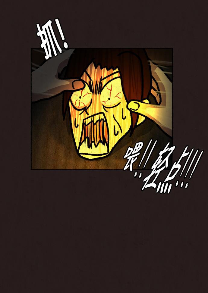 幻想女仆漫画韩漫全集-第18话无删减无遮挡章节图片 