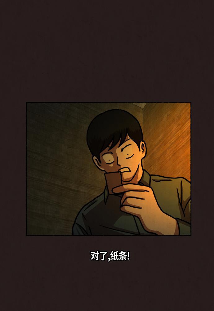 幻想女仆漫画韩漫全集-第18话无删减无遮挡章节图片 