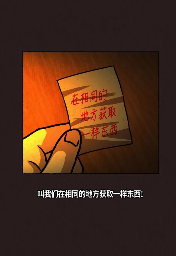 幻想女仆漫画韩漫全集-第18话无删减无遮挡章节图片 