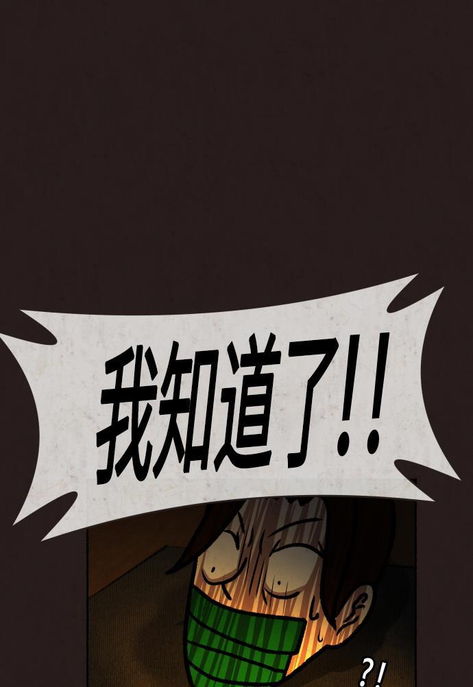 幻想女仆漫画韩漫全集-第18话无删减无遮挡章节图片 