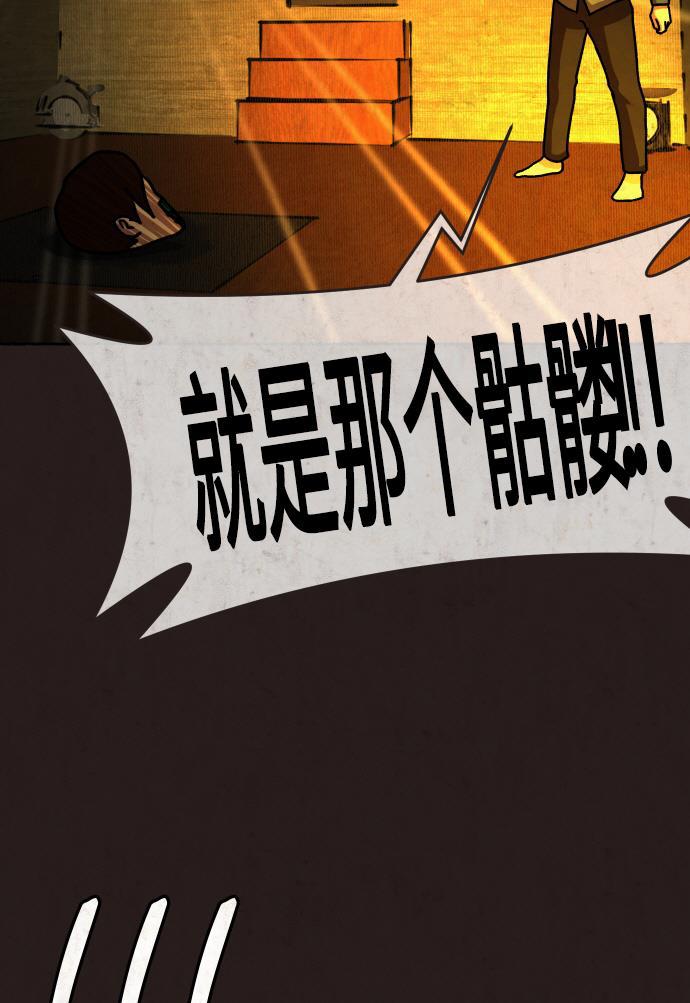 幻想女仆漫画韩漫全集-第18话无删减无遮挡章节图片 
