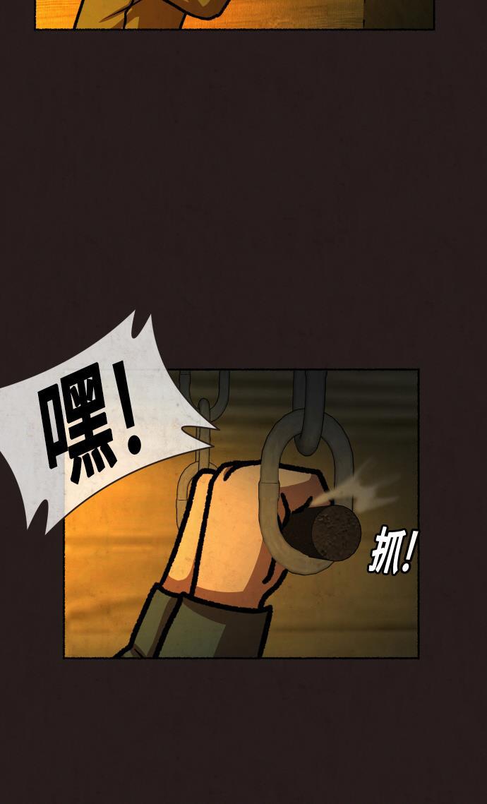 幻想女仆漫画韩漫全集-第18话无删减无遮挡章节图片 