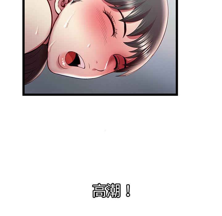 幻想女仆漫画韩漫全集-第18话无删减无遮挡章节图片 