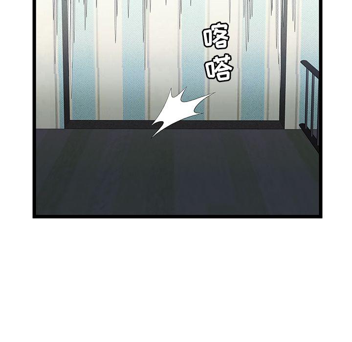 幻想女仆漫画韩漫全集-第18话无删减无遮挡章节图片 