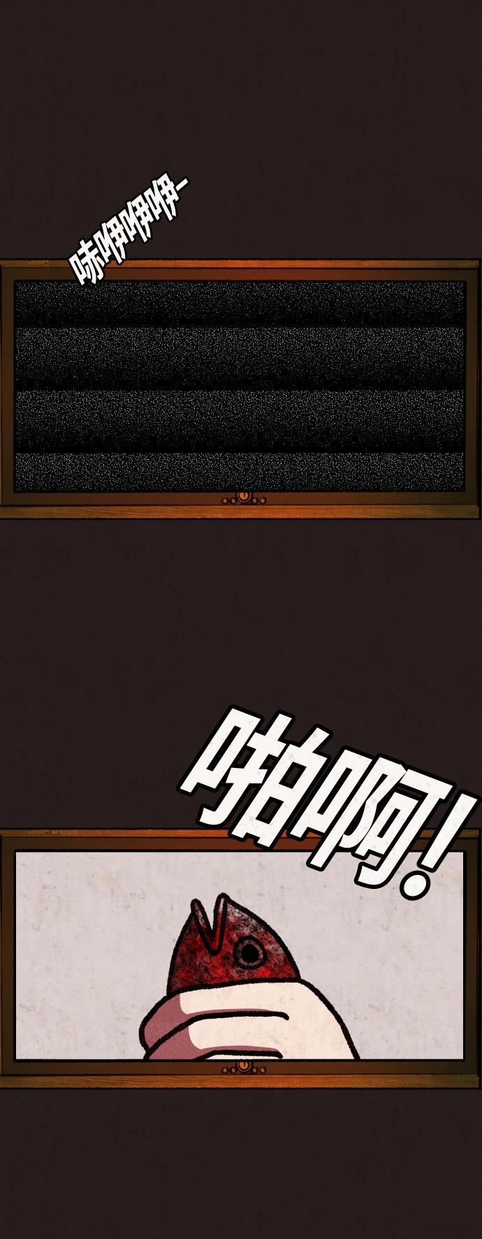 幻想女仆漫画韩漫全集-第19话无删减无遮挡章节图片 