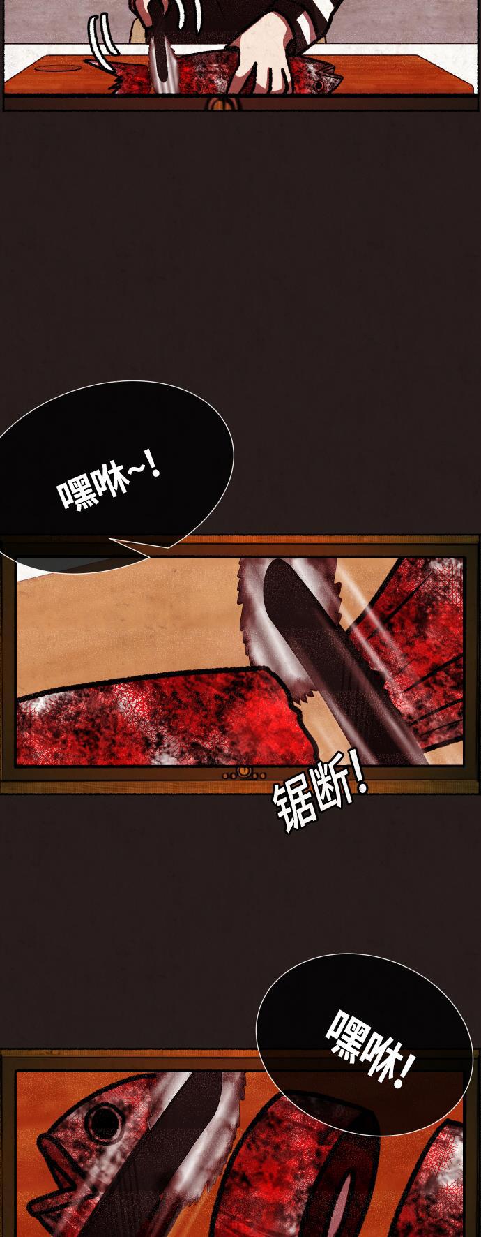 幻想女仆漫画韩漫全集-第19话无删减无遮挡章节图片 