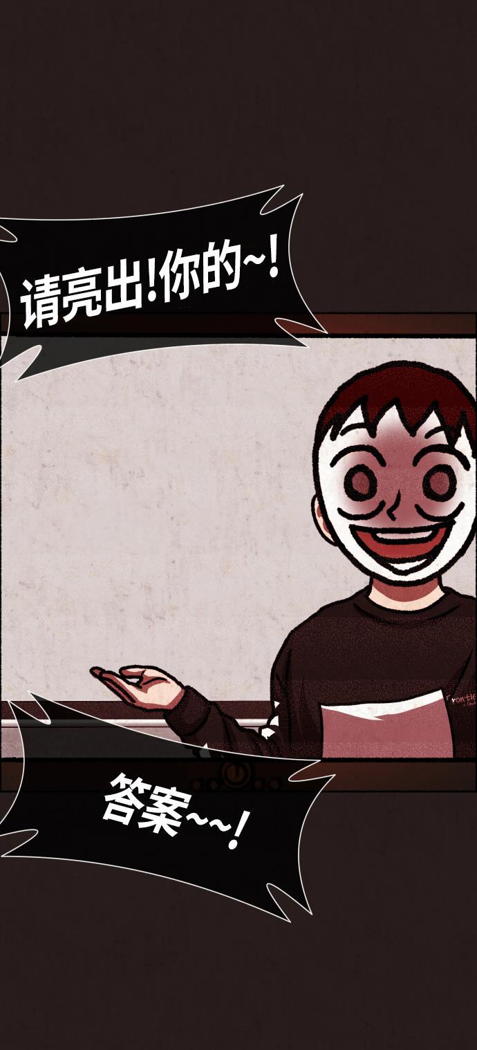 幻想女仆漫画韩漫全集-第19话无删减无遮挡章节图片 
