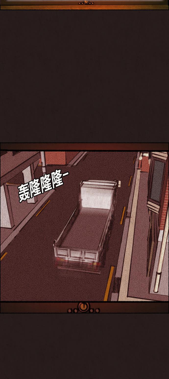 幻想女仆漫画韩漫全集-第19话无删减无遮挡章节图片 