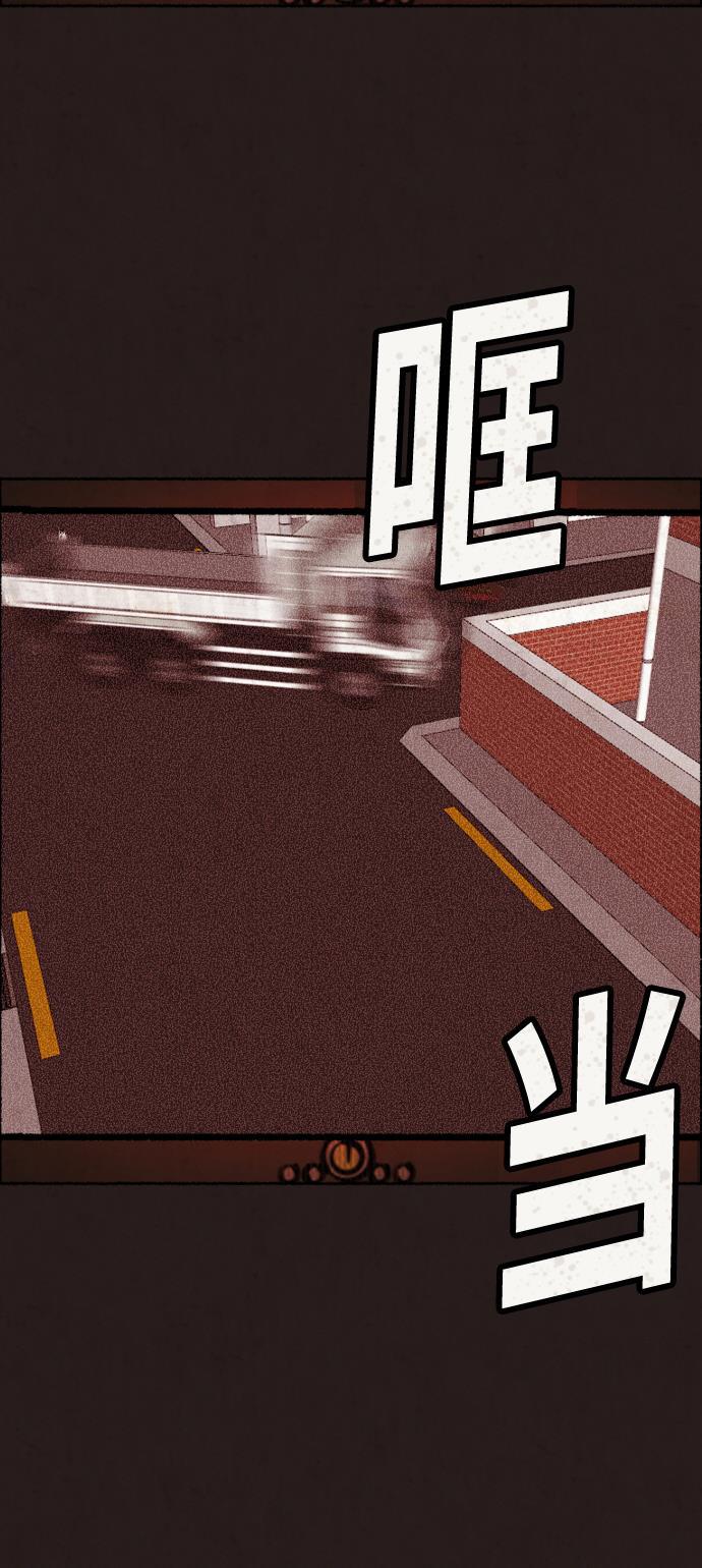 幻想女仆漫画韩漫全集-第19话无删减无遮挡章节图片 
