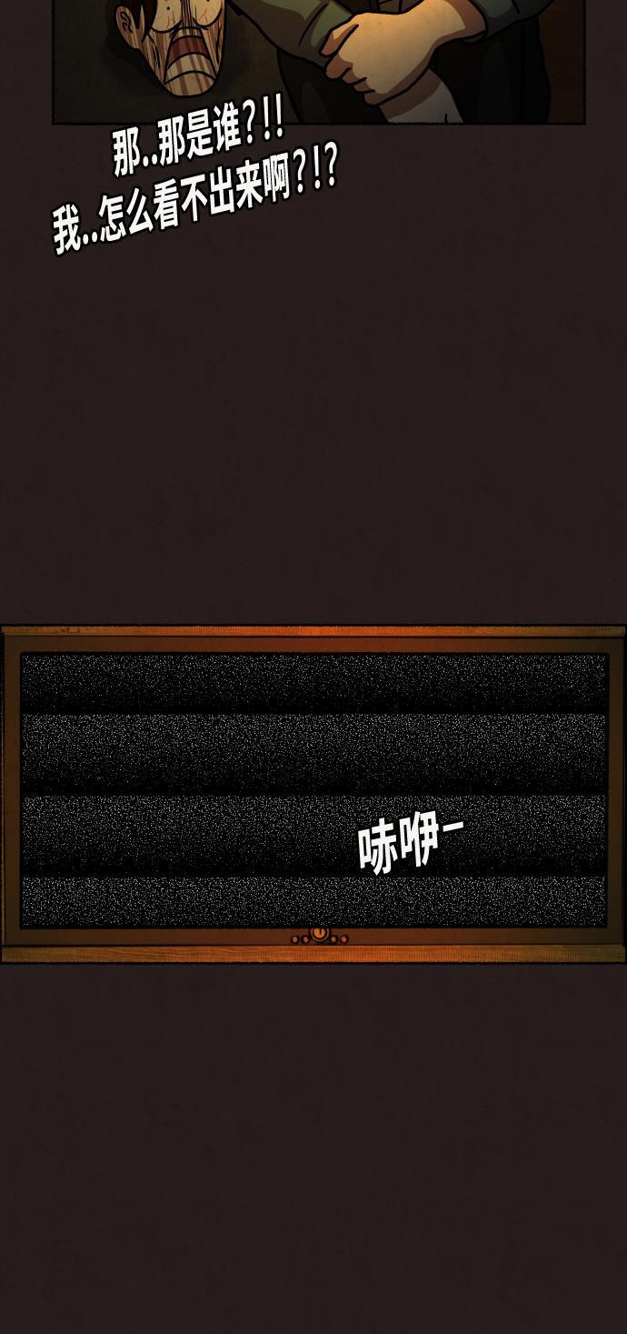 幻想女仆漫画韩漫全集-第19话无删减无遮挡章节图片 
